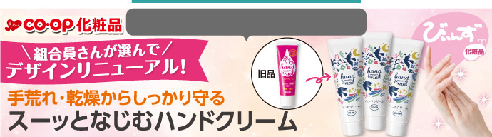 おすすめカタログ