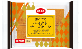 コープ 切れてるベイクドチーズケーキ