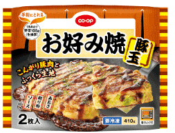 コープ お好み焼豚玉