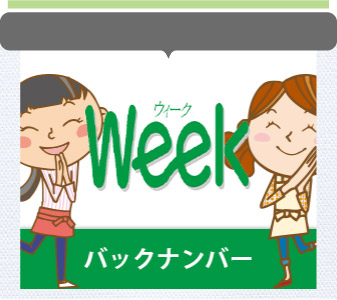 組合員さんの声に応えて
