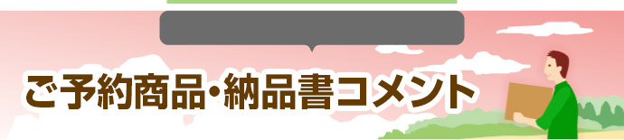 あなただけのご案内