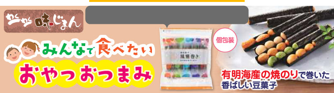 おすすめカタログ