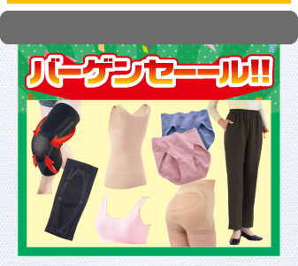 おすすめカタログ