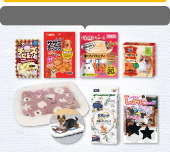 わたしの家族 Webカタログ