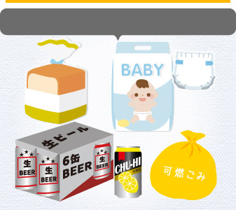 いつでも注文カタログ