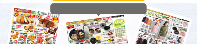 Webカタログ一覧